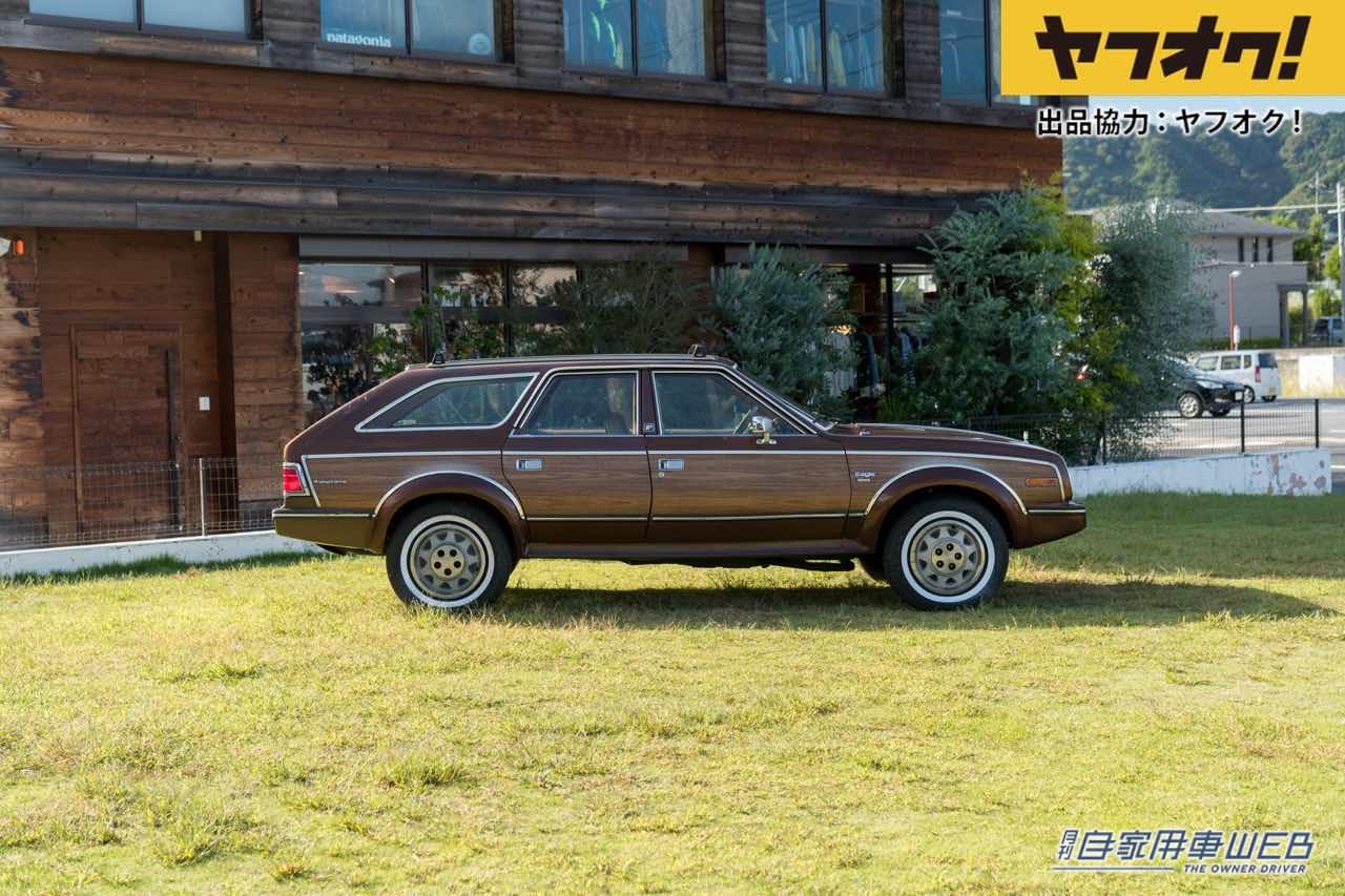 |ウッドパネルがオシャレなレトロSUVが1円スタート!LOT No.13「1984 AMC Eagle Wagon」