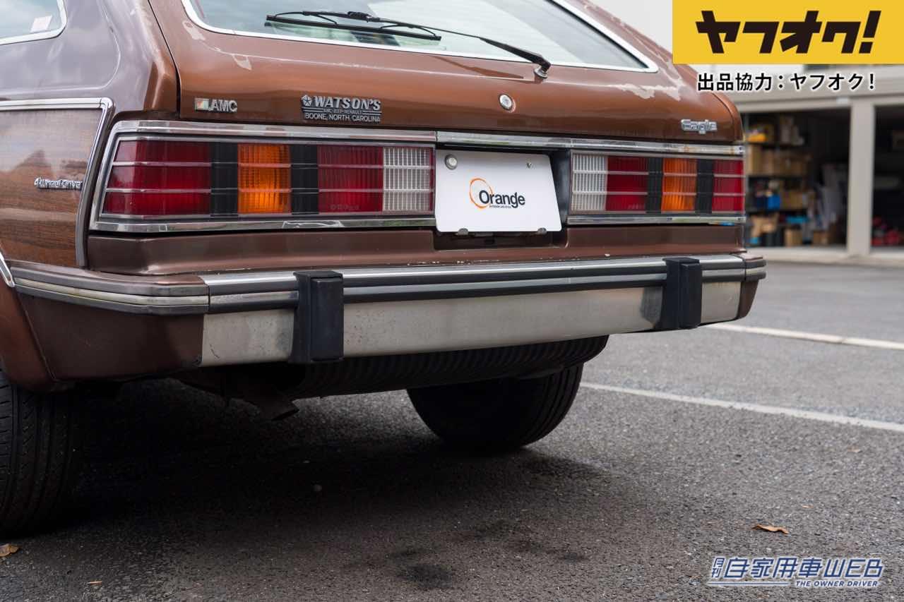 |ウッドパネルがオシャレなレトロSUVが1円スタート!LOT No.13「1984 AMC Eagle Wagon」