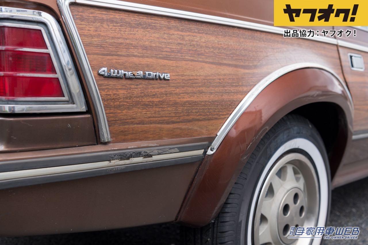 |ウッドパネルがオシャレなレトロSUVが1円スタート!LOT No.13「1984 AMC Eagle Wagon」
