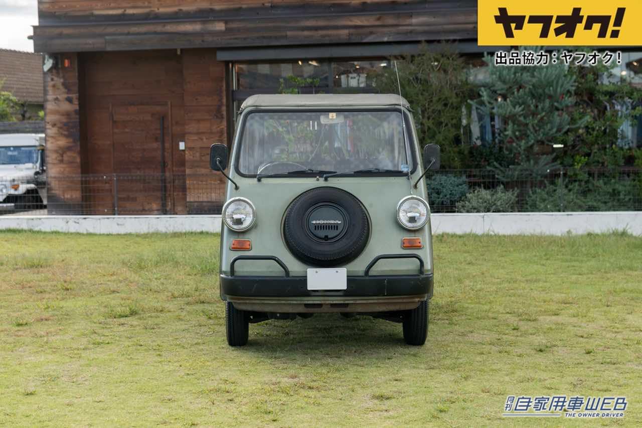 |レトロ可愛い初代「ホンダバモス」が1,553,200円で落札!LOT No.3「Honda Vamos」