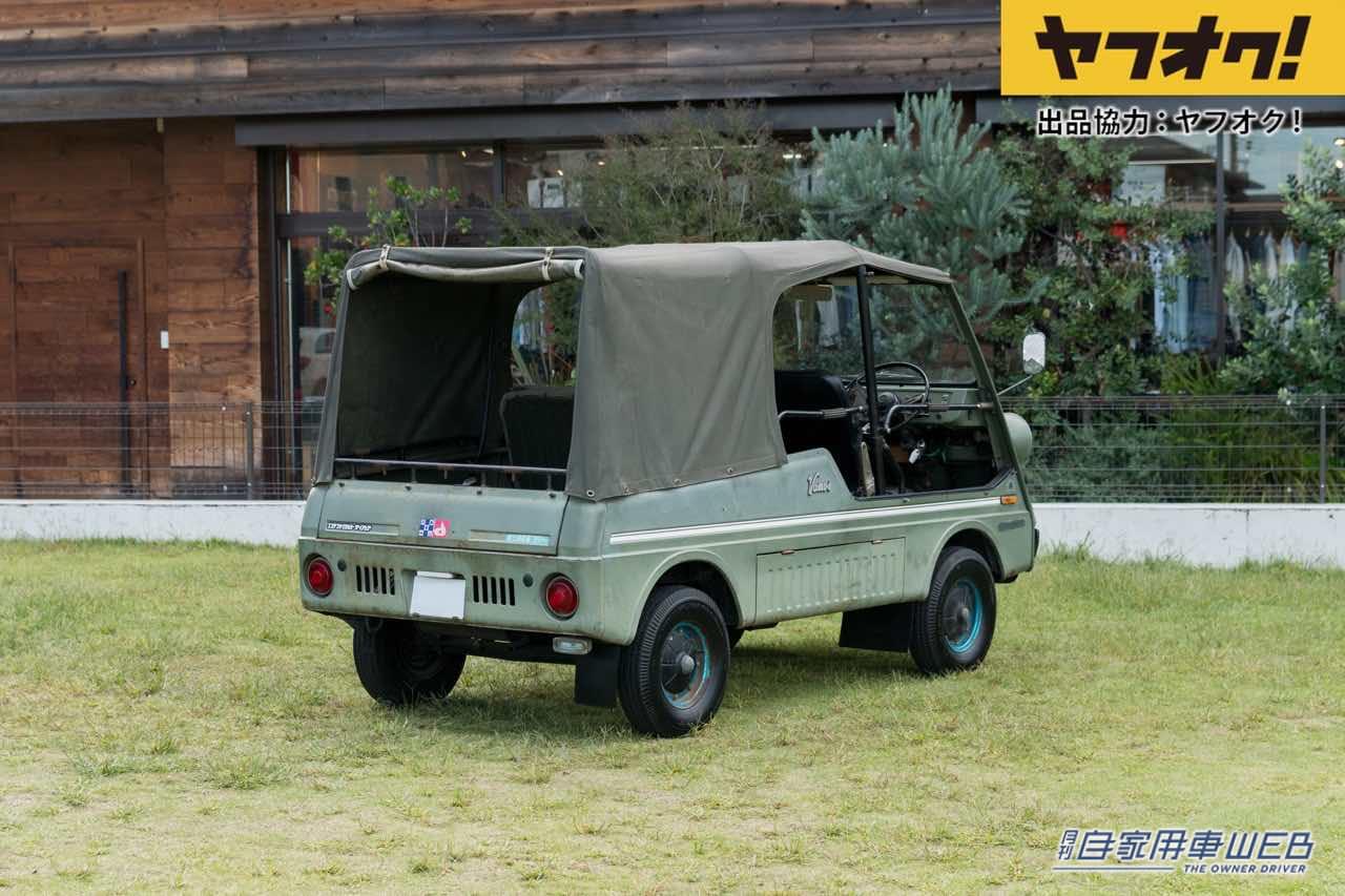 |初代「ホンダバモス」がオークションに!LOT No.3「Honda Vamos」