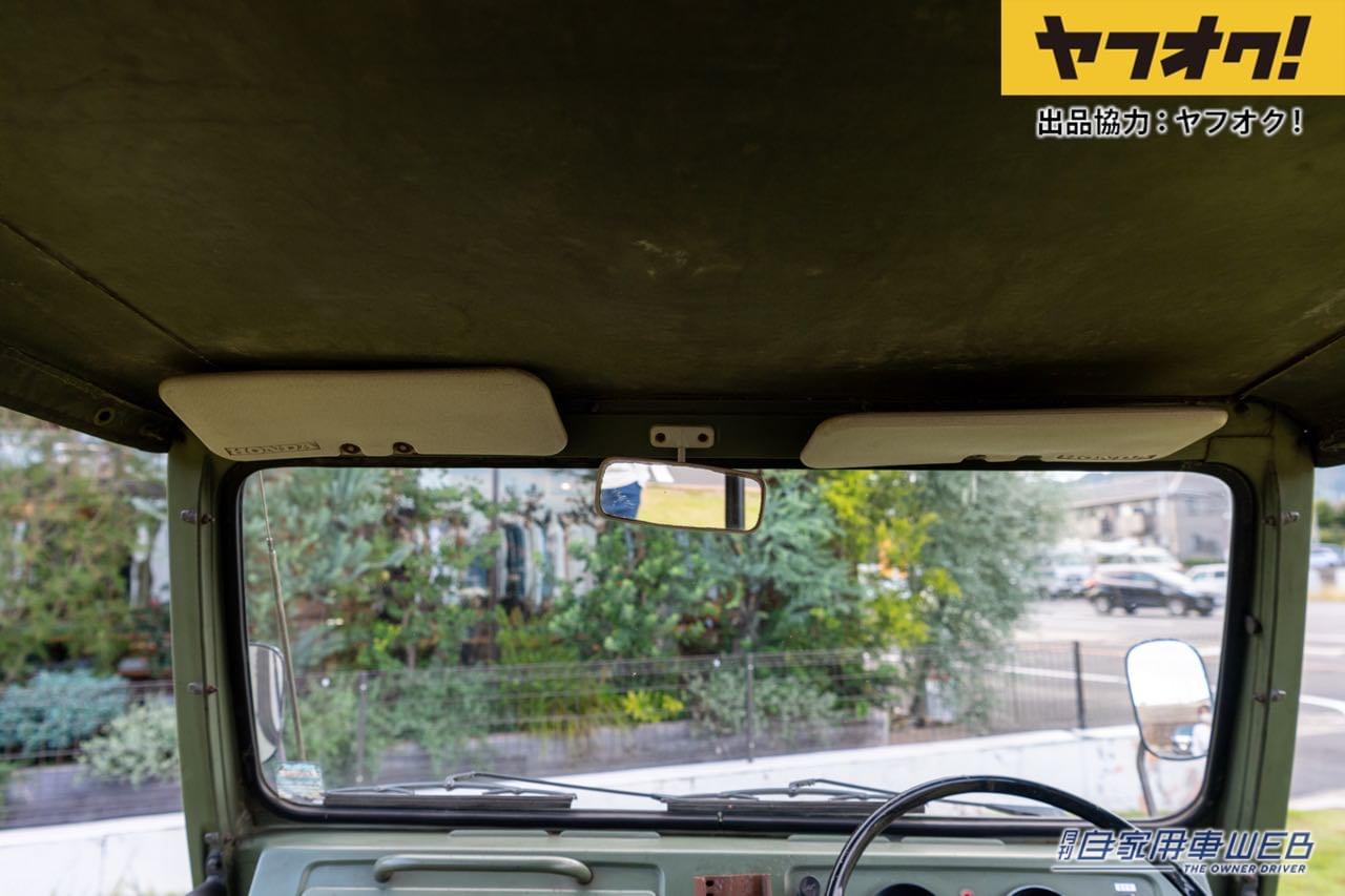 |レトロ可愛い初代「ホンダバモス」が1,553,200円で落札!LOT No.3「Honda Vamos」