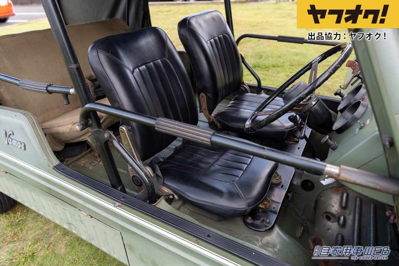 |初代「ホンダバモス」がオークションに!LOT No.3「Honda Vamos」