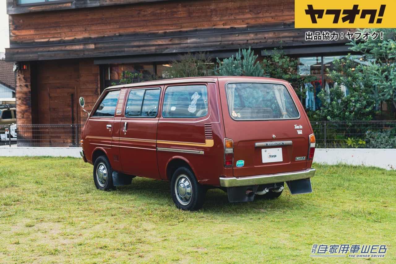 |雰囲気満点のレトロバンが1円から!LOT No.4「1979 Toyota Townace E-TR15G」