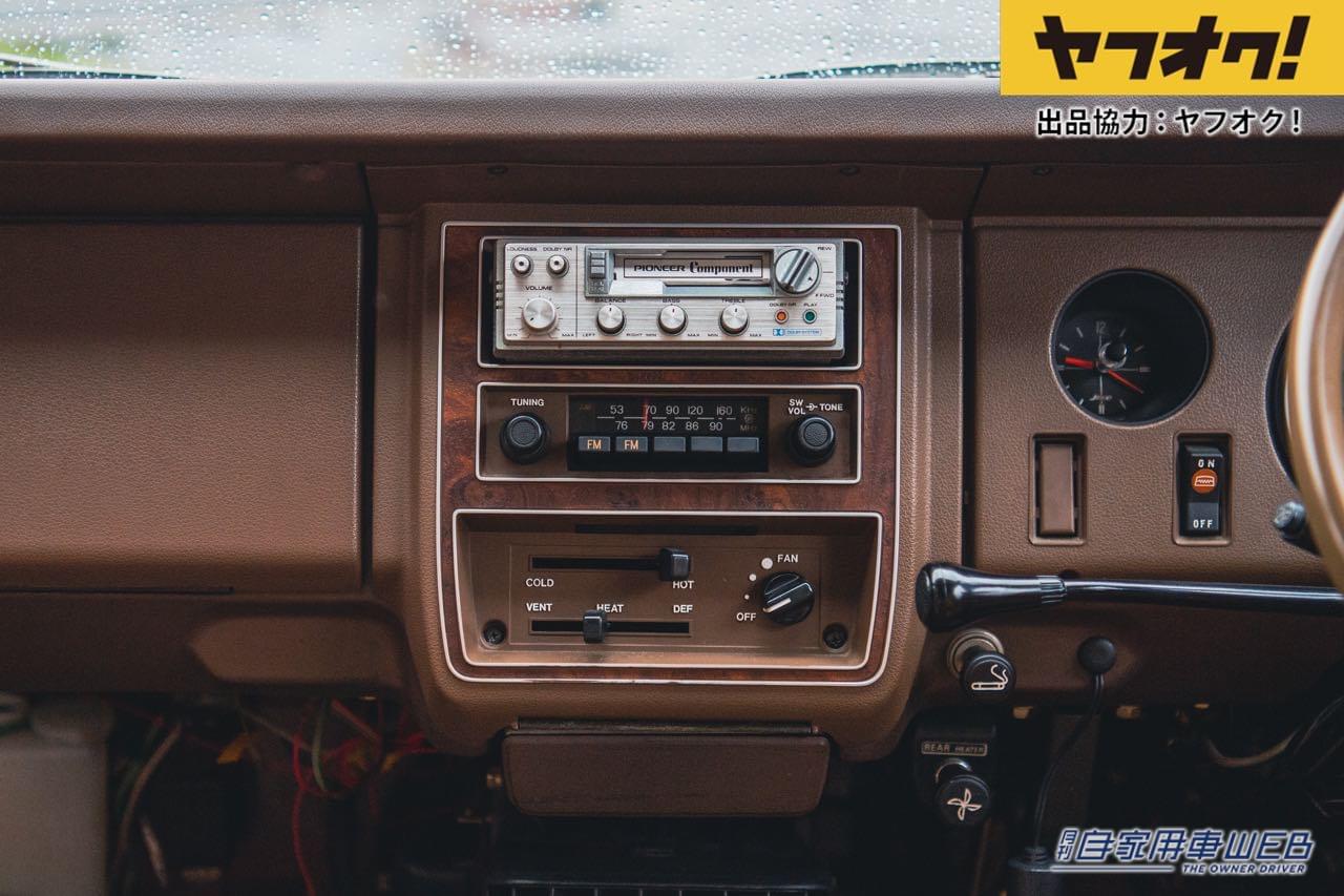 |雰囲気満点のレトロバンが1円から!LOT No.4「1979 Toyota Townace E-TR15G」