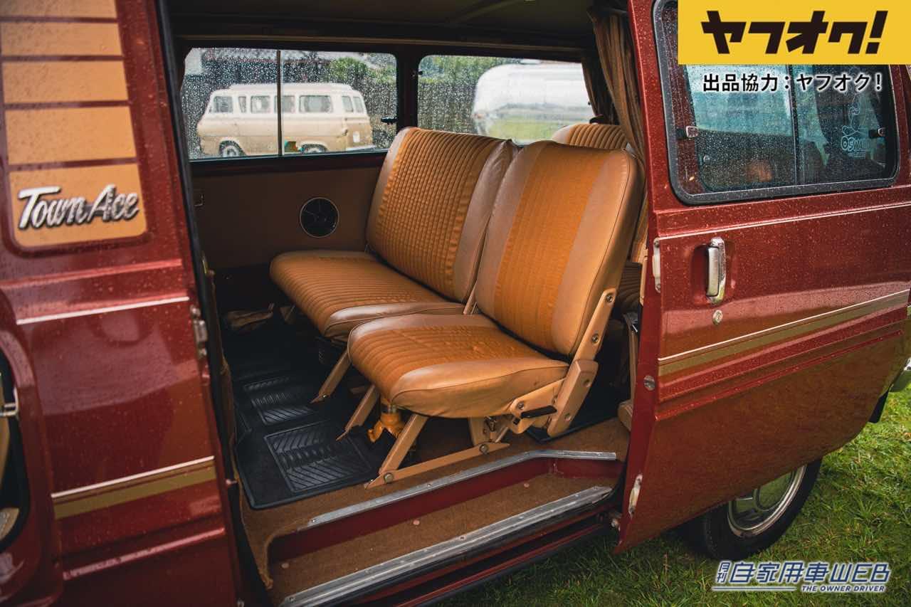 |雰囲気満点のレトロバンが1円から!LOT No.4「1979 Toyota Townace E-TR15G」