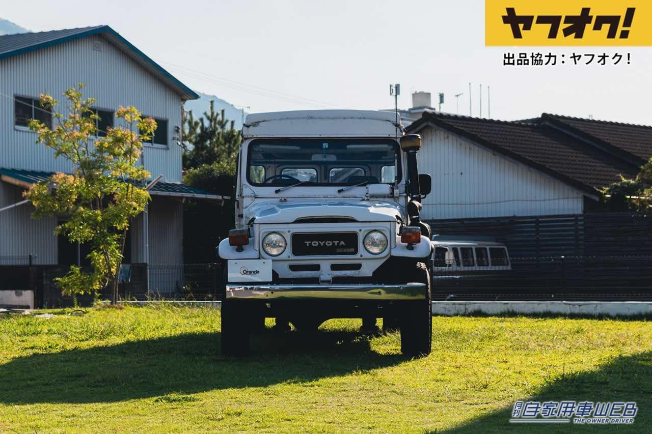 |ランドクルーザー40系が4,404,400円で落札!LOT No.5「1984 Toyota Land Cruiser Troop Carrier 47」