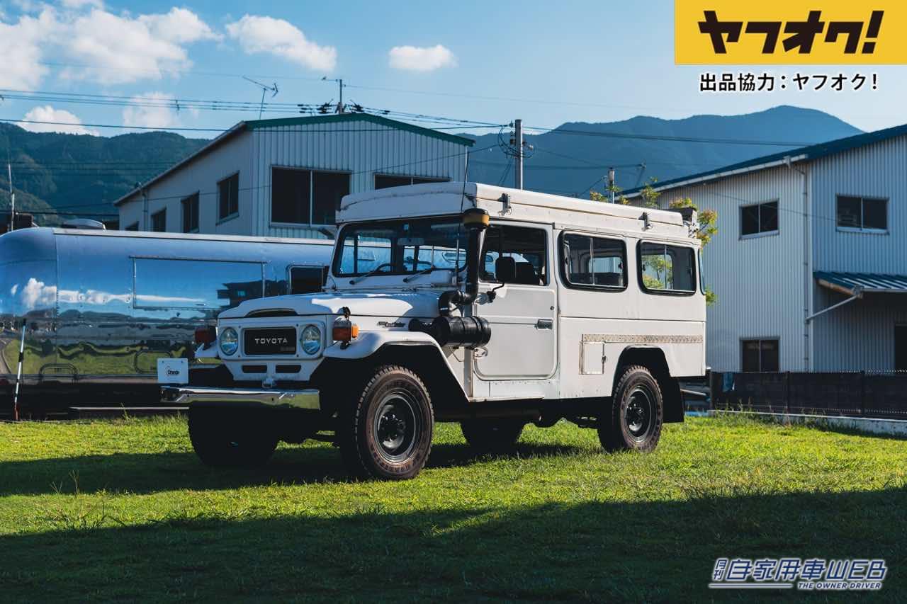 |日本未発売のランドクルーザー40系がヤフオクに!LOT No.5「1984 Toyota Land Cruiser Troop Carrier 47」