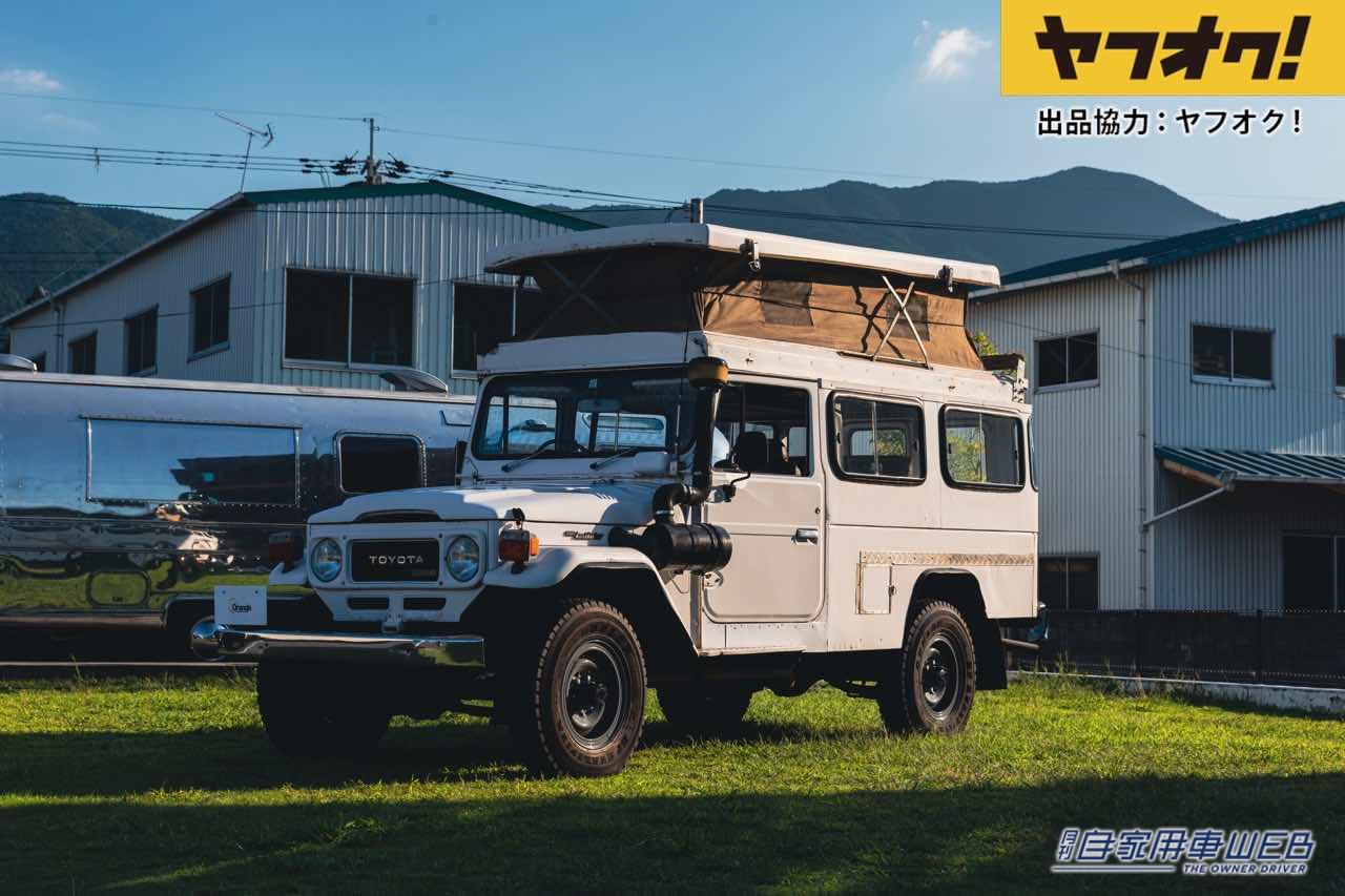 |日本未発売のランドクルーザー40系がヤフオクに!LOT No.5「1984 Toyota Land Cruiser Troop Carrier 47」