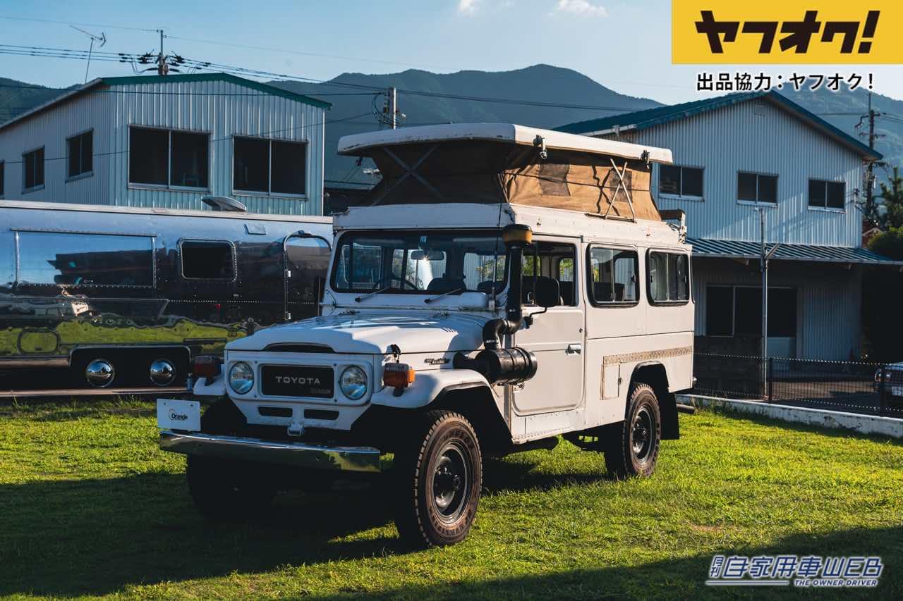 |日本未発売のランドクルーザー40系がヤフオクに!LOT No.5「1984 Toyota Land Cruiser Troop Carrier 47」