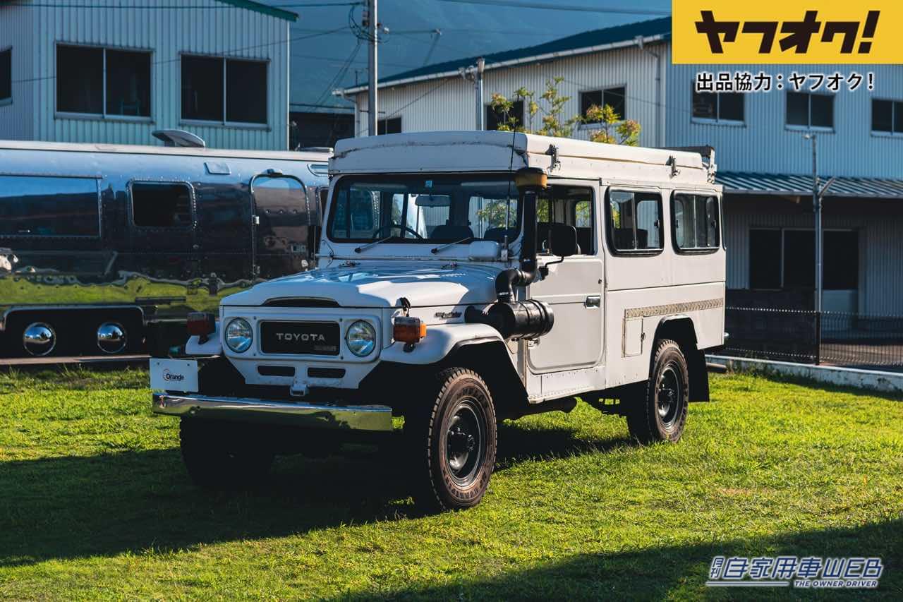 |日本未発売のランドクルーザー40系がヤフオクに!LOT No.5「1984 Toyota Land Cruiser Troop Carrier 47」