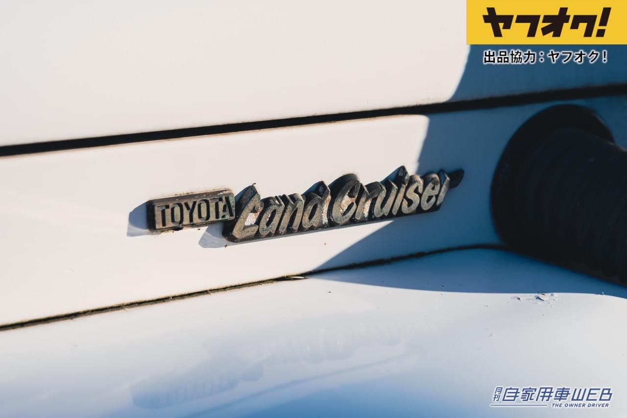 |日本未発売のランドクルーザー40系がヤフオクに!LOT No.5「1984 Toyota Land Cruiser Troop Carrier 47」