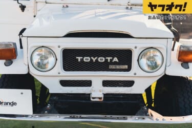 日本未発売のランドクルーザー40系がヤフオクに!LOT No.5「1984 Toyota Land Cruiser Troop Carrier 47」