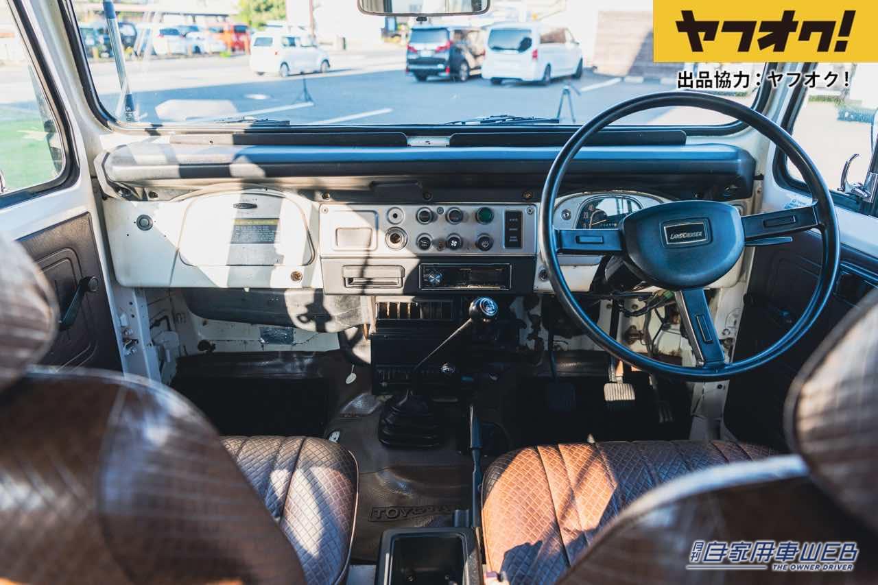 |日本未発売のランドクルーザー40系がヤフオクに!LOT No.5「1984 Toyota Land Cruiser Troop Carrier 47」