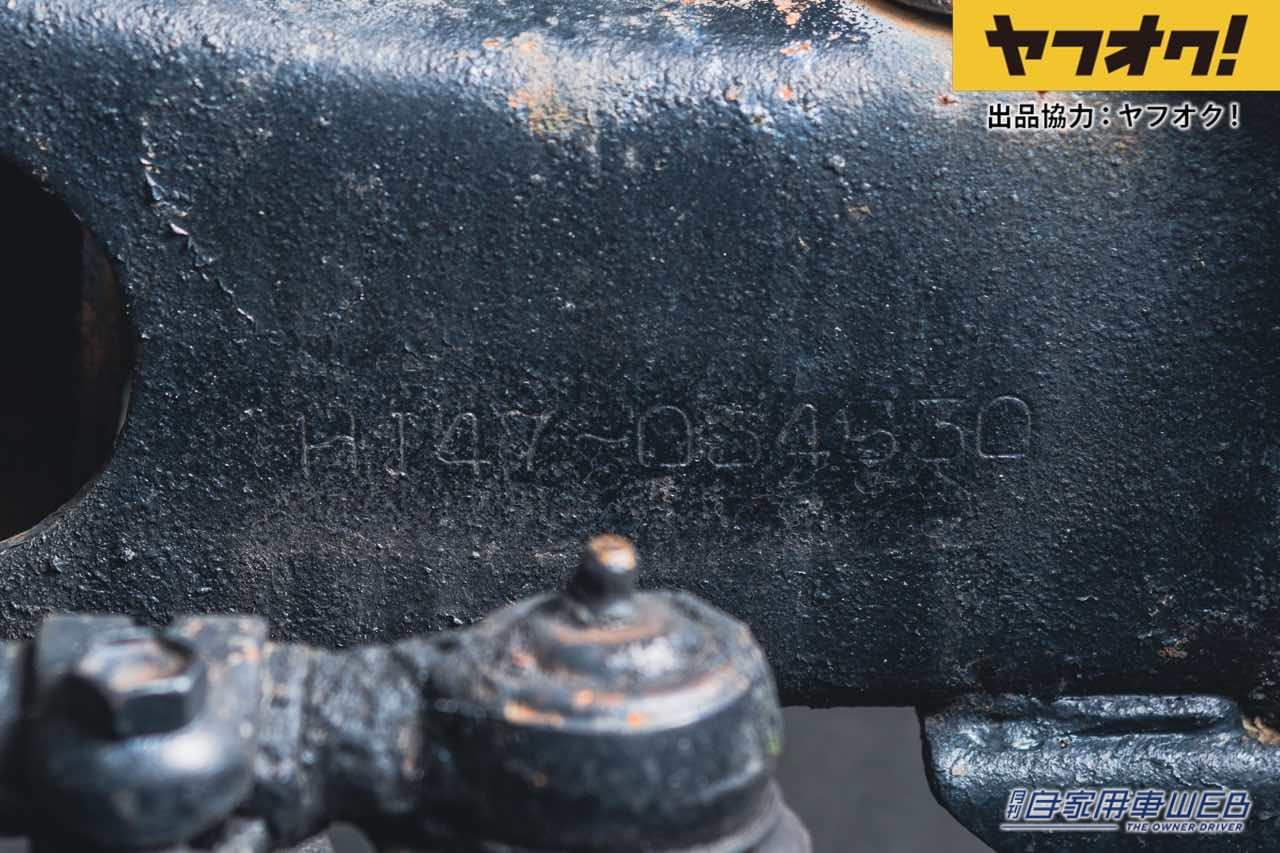 |日本未発売のランドクルーザー40系がヤフオクに!LOT No.5「1984 Toyota Land Cruiser Troop Carrier 47」