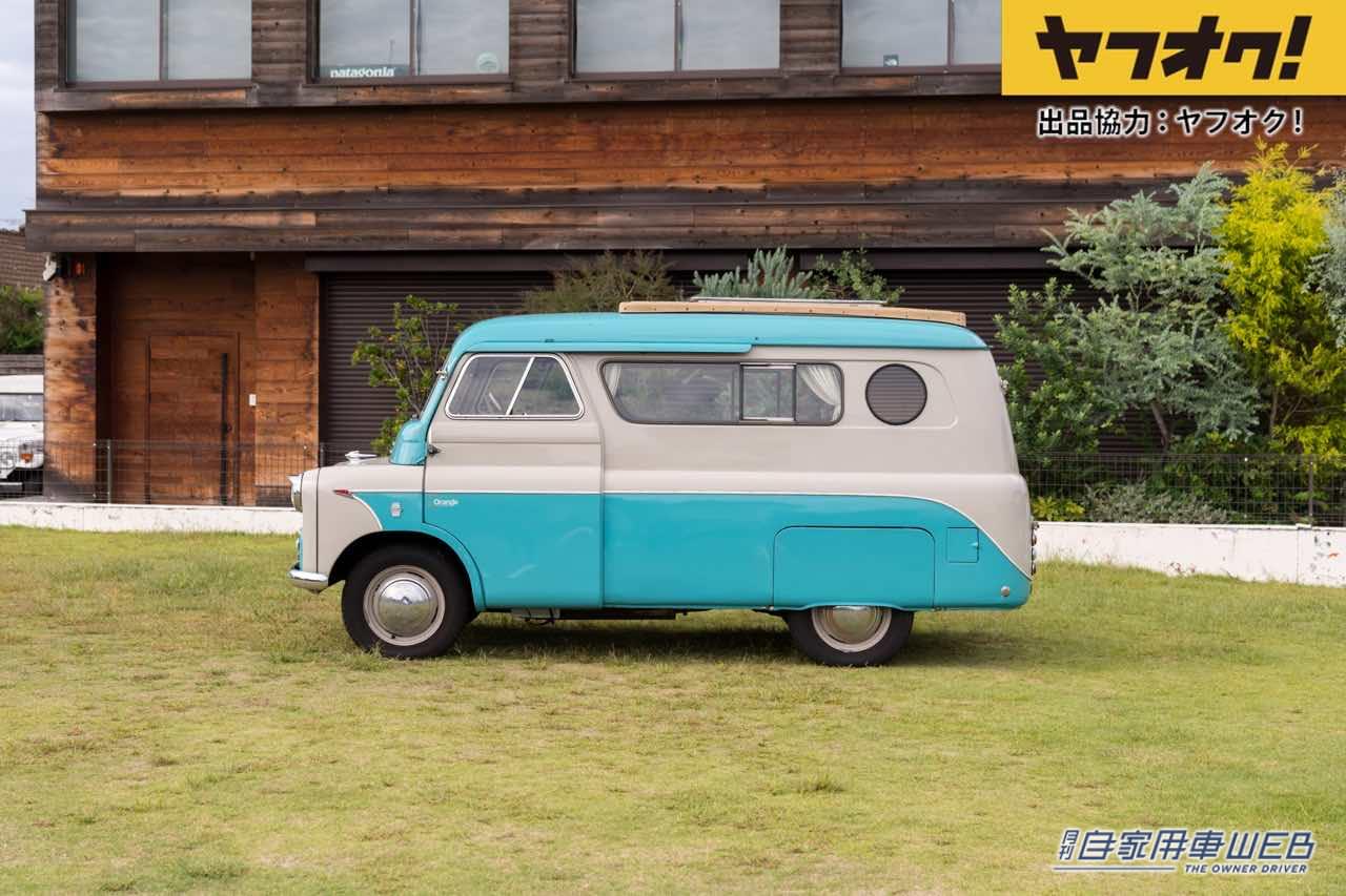 |世界的な超希少車が1円スタート!LOT No.6「1958 Bedford CA Dormobile」