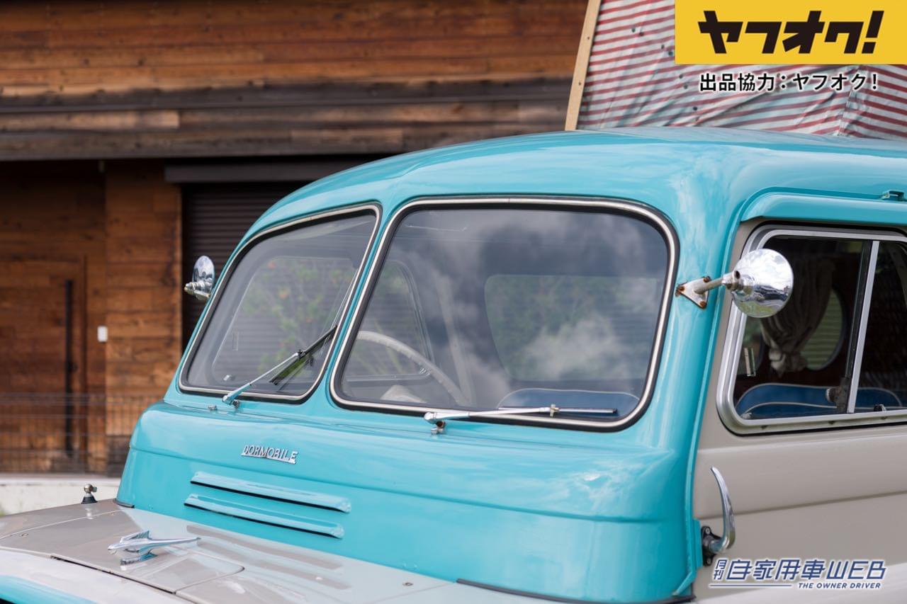 |世界的な超希少車が1円スタート!LOT No.6「1958 Bedford CA Dormobile」