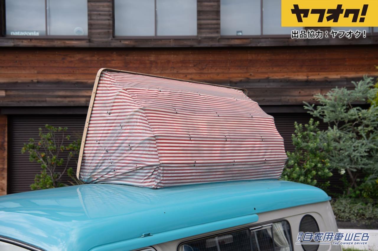 |世界的な超希少車が1円スタート!LOT No.6「1958 Bedford CA Dormobile」