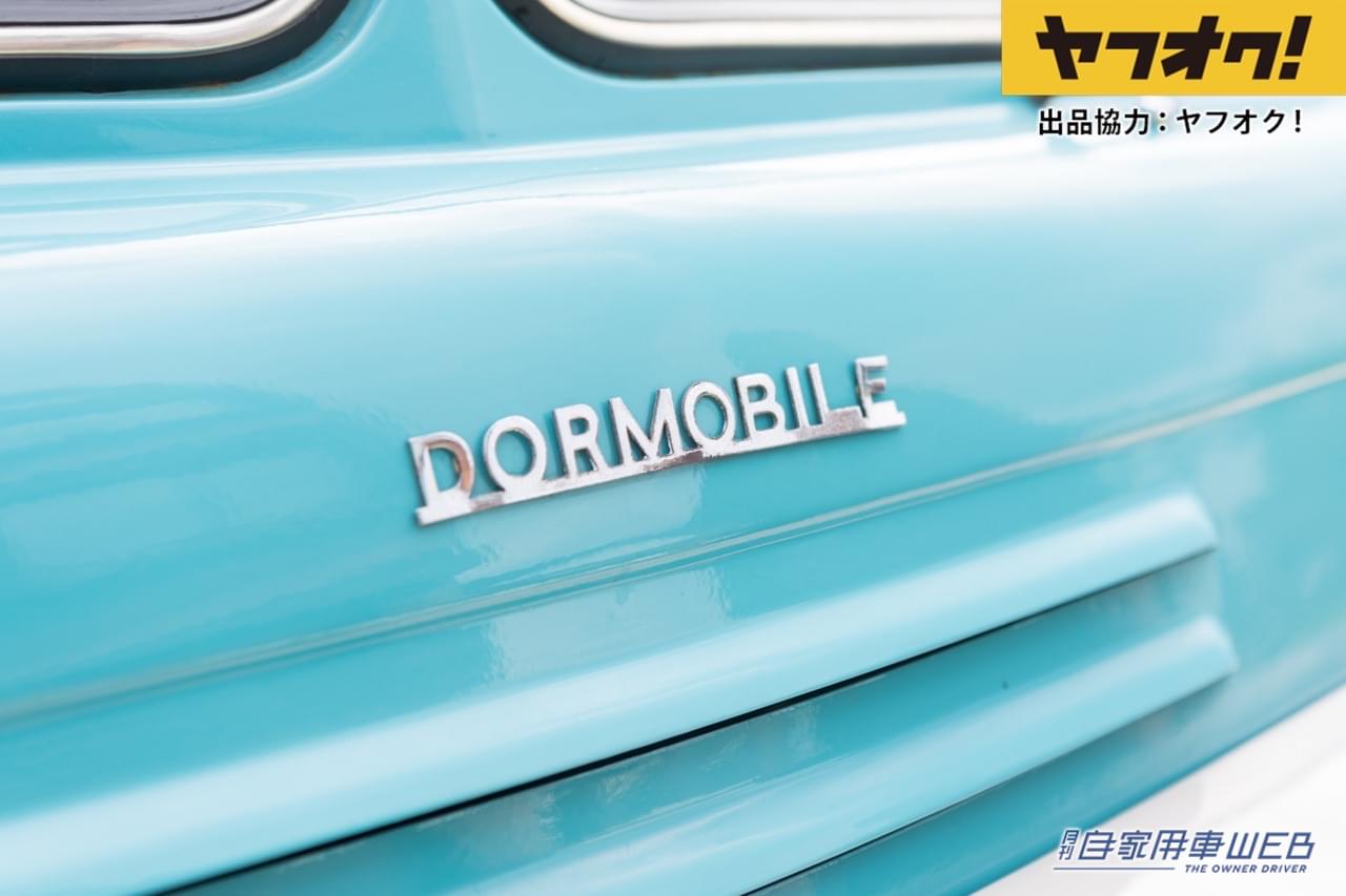 |世界的な超希少車が1円スタート!LOT No.6「1958 Bedford CA Dormobile」