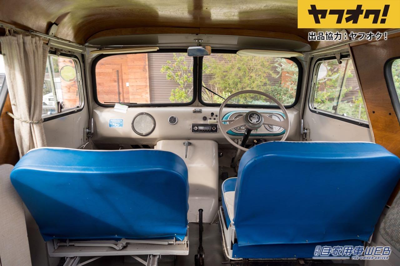 |世界的な超希少車が1円スタート!LOT No.6「1958 Bedford CA Dormobile」