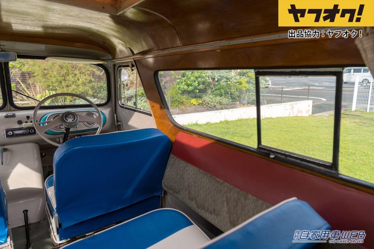 |世界的な超希少車が1円スタート!LOT No.6「1958 Bedford CA Dormobile」