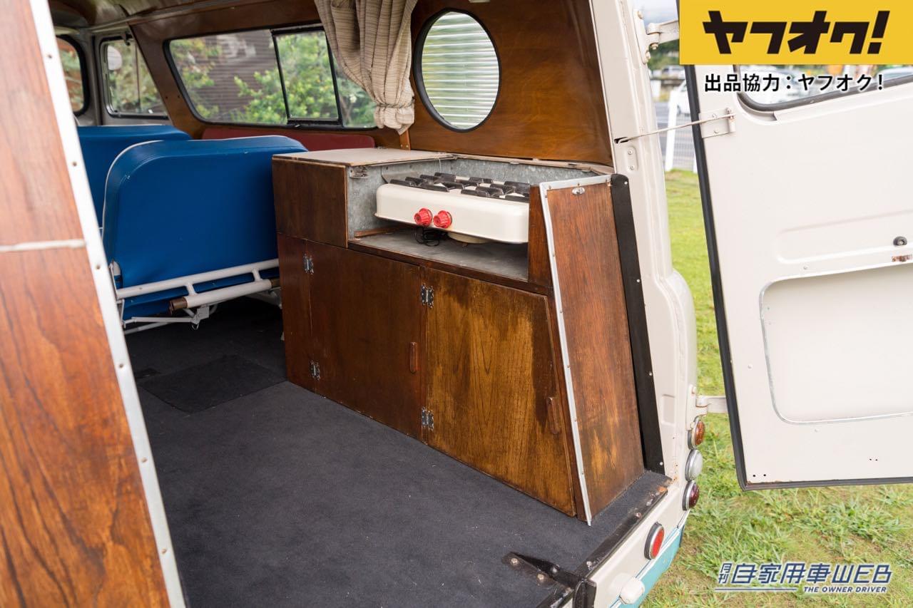 |世界的な超希少車が1円スタート!LOT No.6「1958 Bedford CA Dormobile」