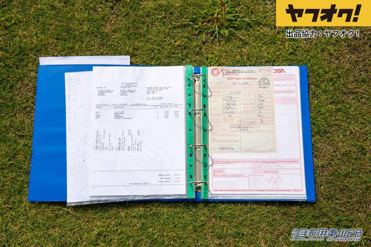 |世界的な超希少車が1円スタート!LOT No.6「1958 Bedford CA Dormobile」