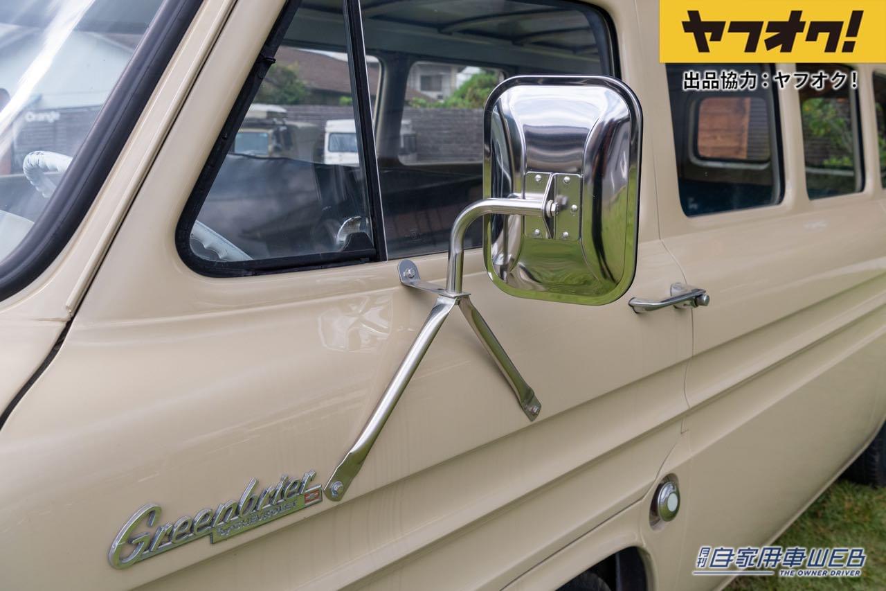 |60年代の無骨なバン!シボレーコルヴェア グリーンブライアーが2,201,100円で落札!LOT No.7「1963 Chevrolet Corvair Greenbrier」