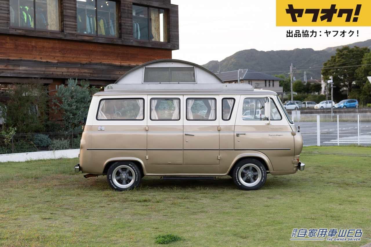|車の中はアメリカンダイナー!クラシックバンがオークションに!LOT No.8「1965 Ford Econoline Falcon」