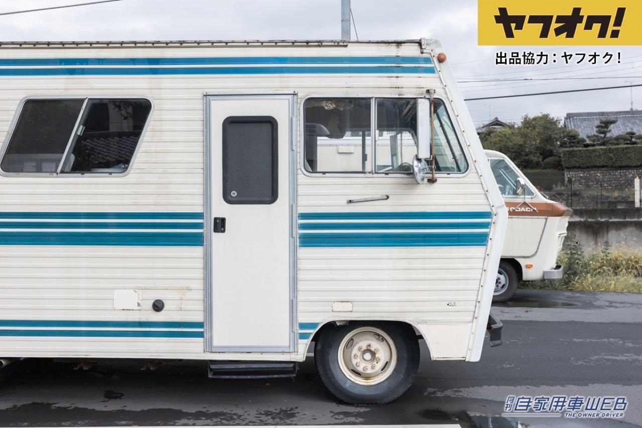 |ダッジのキャンピングカーが1円スタート!LOT No.9「1972 Dodge Explorer」