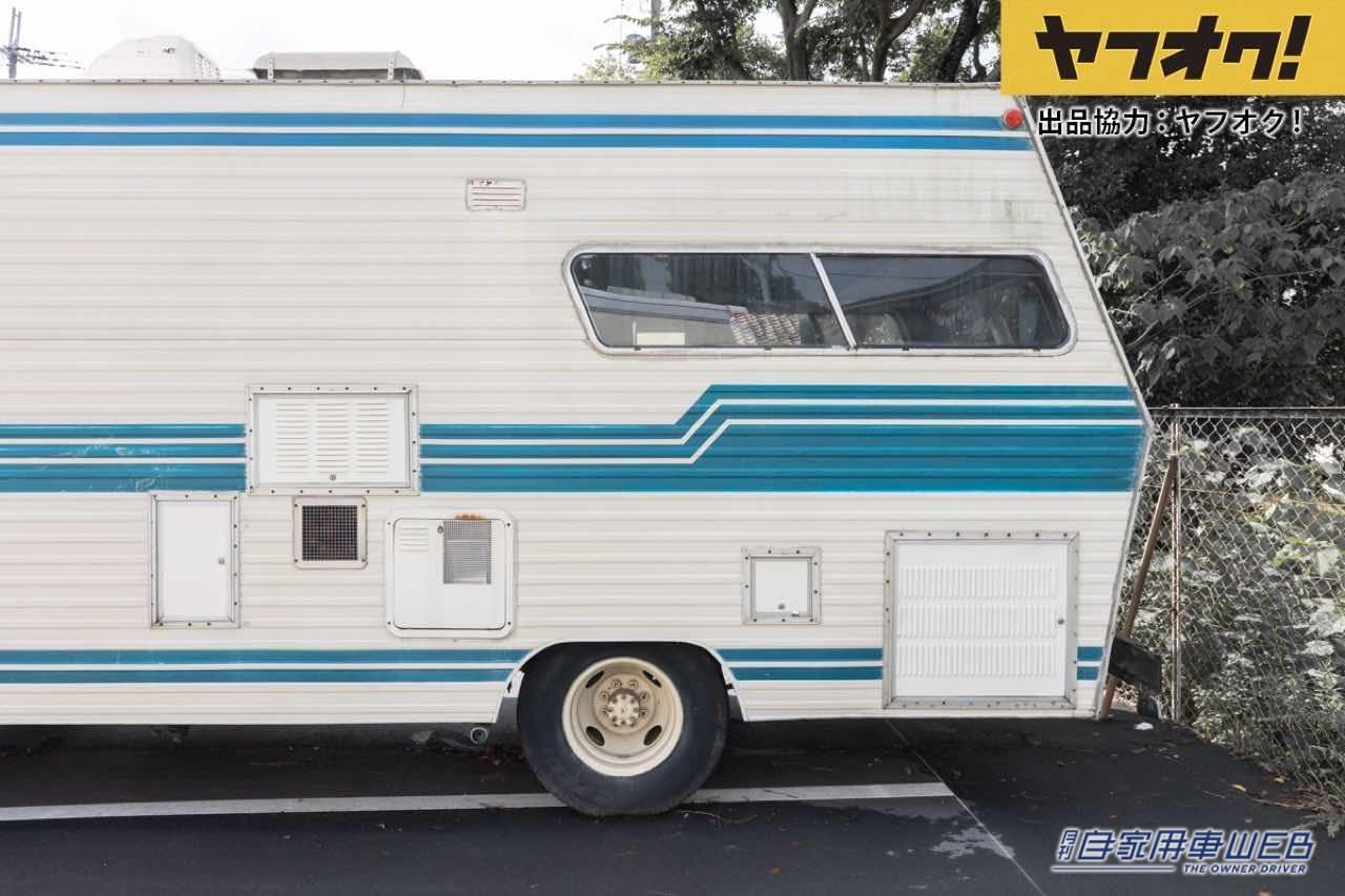 |ダッジのキャンピングカーが1円スタート!LOT No.9「1972 Dodge Explorer」