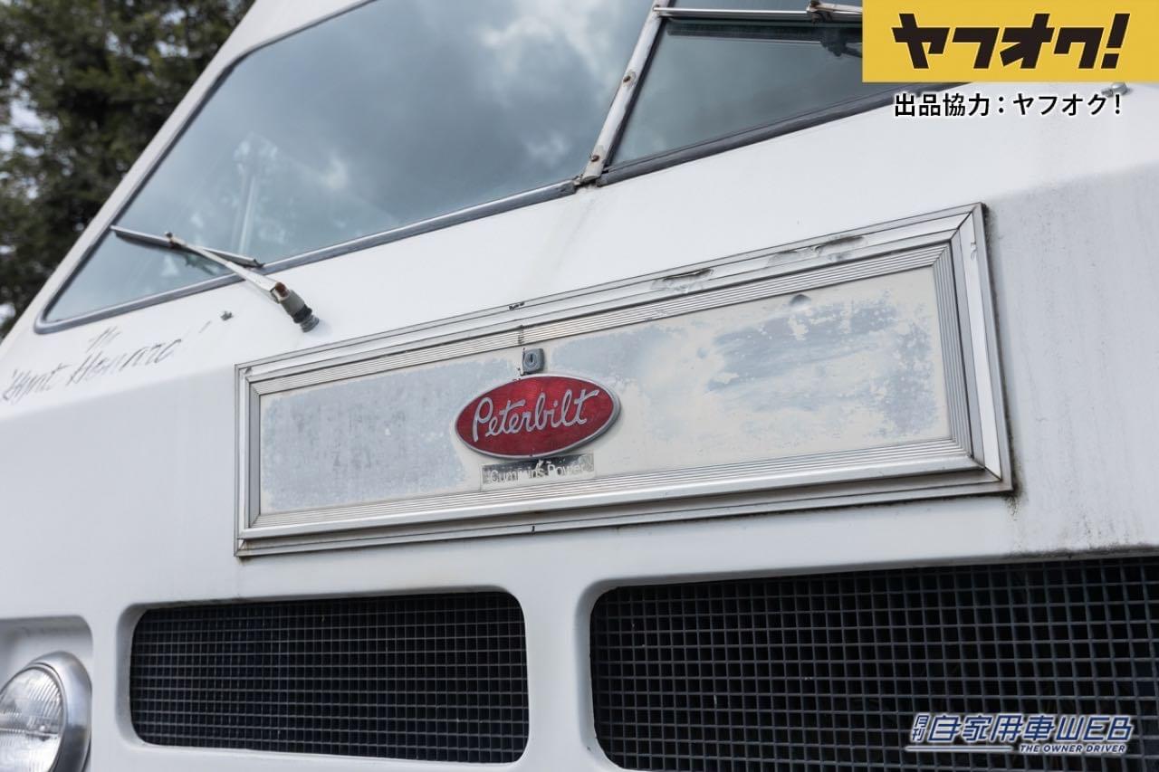 |ダッジのキャンピングカーが1円スタート!LOT No.9「1972 Dodge Explorer」