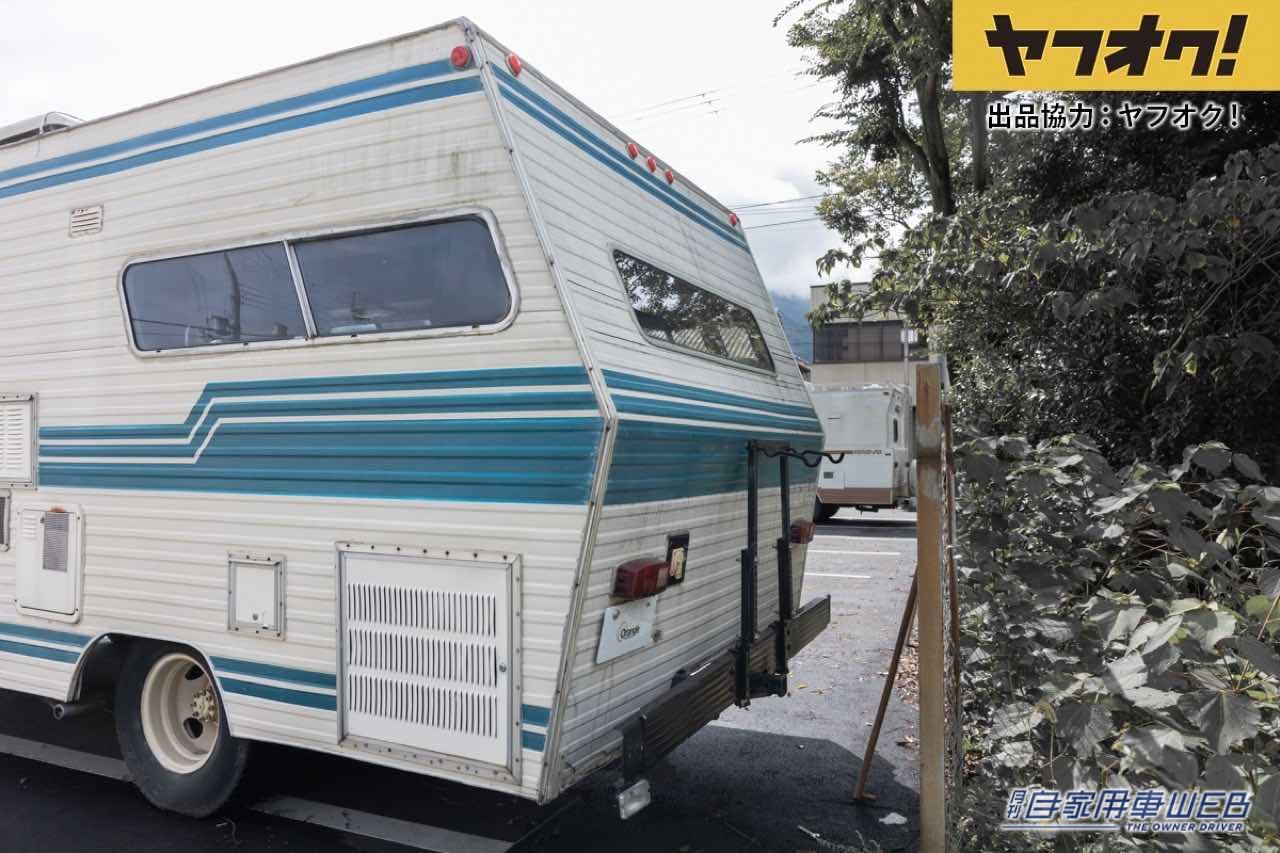 |ダッジのキャンピングカーが1円スタート!LOT No.9「1972 Dodge Explorer」