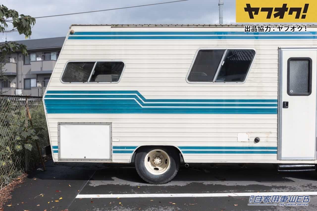 |ダッジのキャンピングカーが1円スタート!LOT No.9「1972 Dodge Explorer」