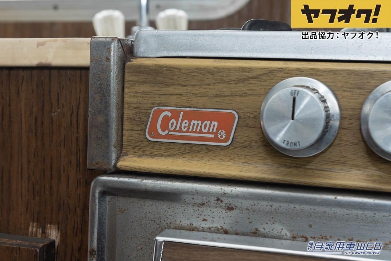 |ダッジのキャンピングカーが1円スタート!LOT No.9「1972 Dodge Explorer」