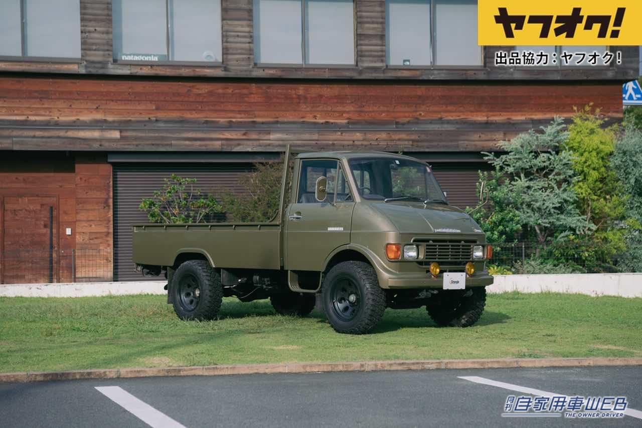 |まるで「ウニモグ」なカスタムトラックが770,000円で落札!LOT No.2「1973 Mazda Kraft Truck DUC9」
