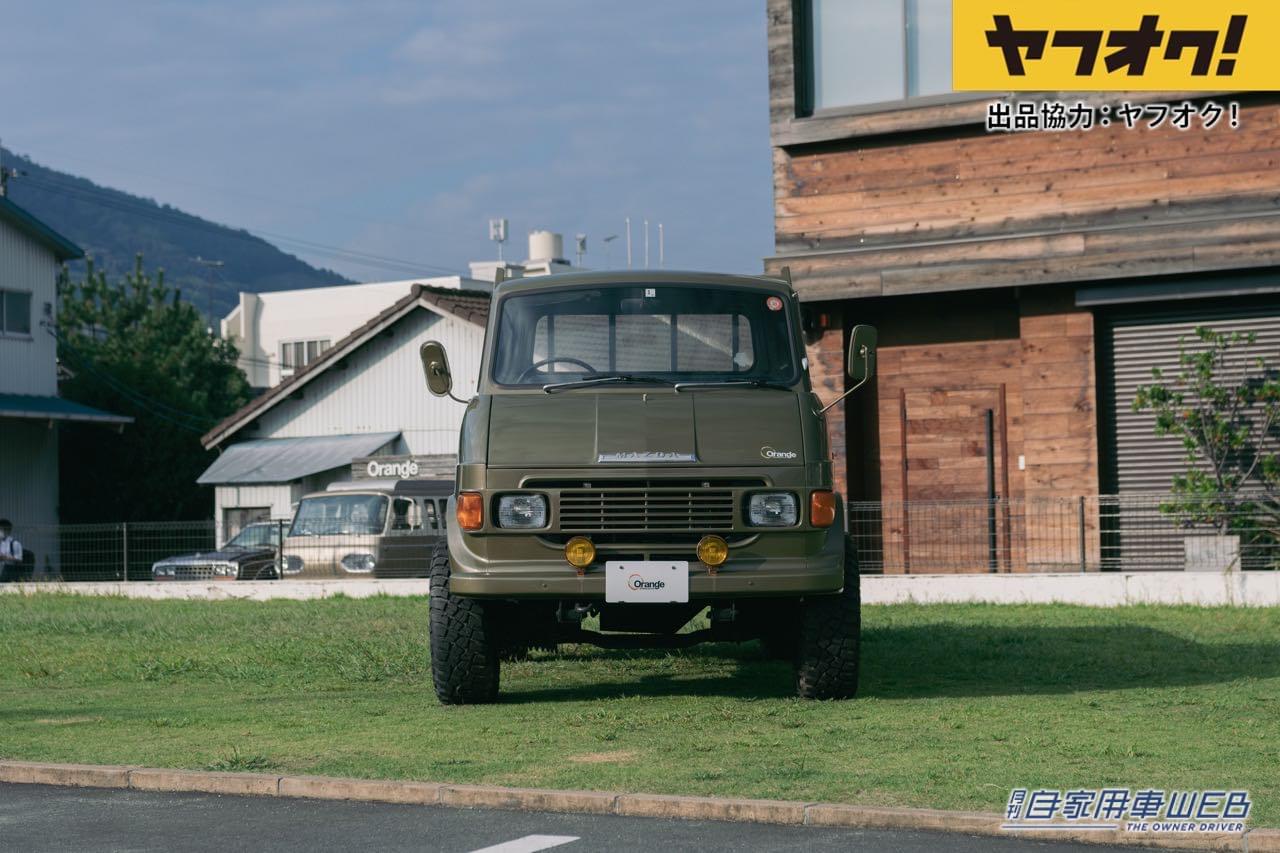 |まるで「ウニモグ」なカスタムトラックが出品!LOT No.2「1973 Mazda Kraft Truck DUC9」