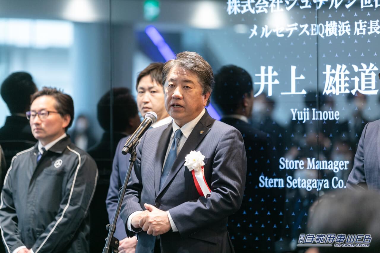 |世界初のメルセデスEQ専売拠点「メルセデスEQ横浜」がオープン!
