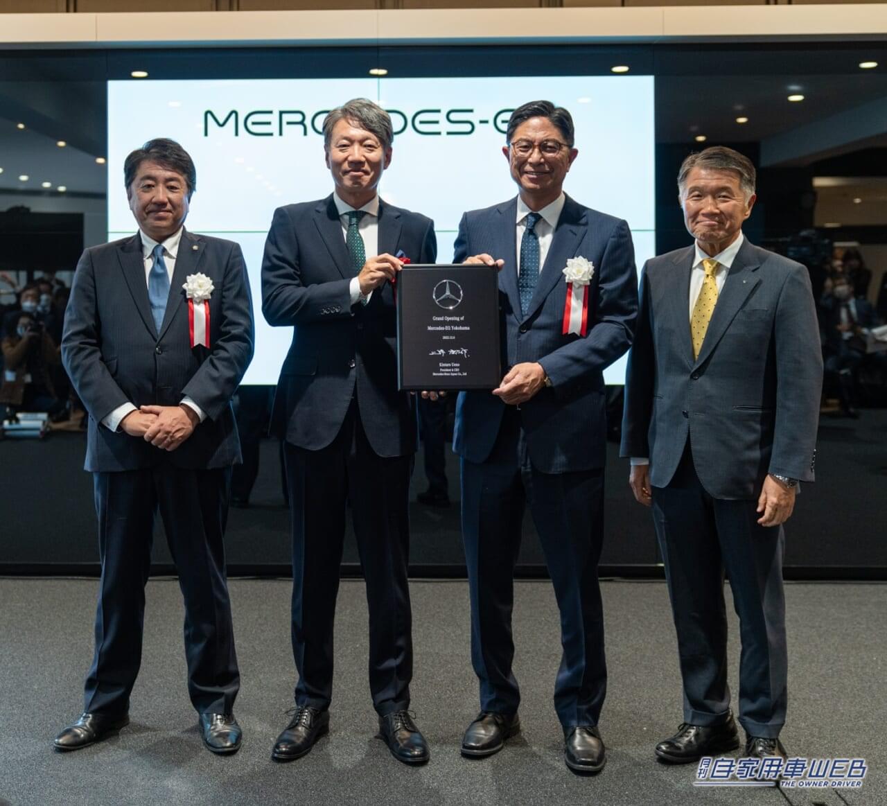 |世界初のメルセデスEQ専売拠点「メルセデスEQ横浜」がオープン!