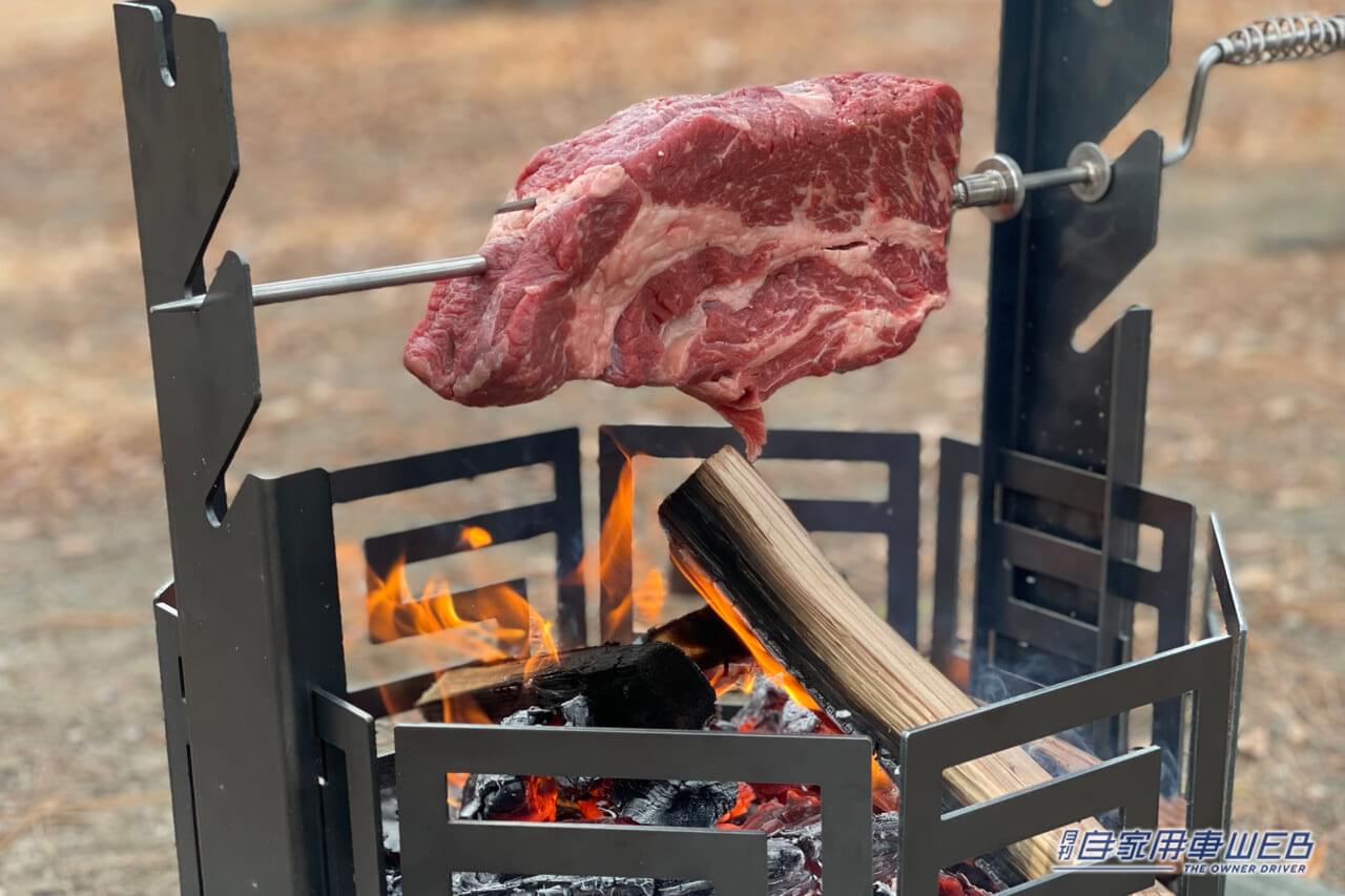 |キャンプ場で注目を浴びる!お肉をグルグル回して焼ける焚火台『インフィニティ肉焼きセット』がクラウドファンディングに登場