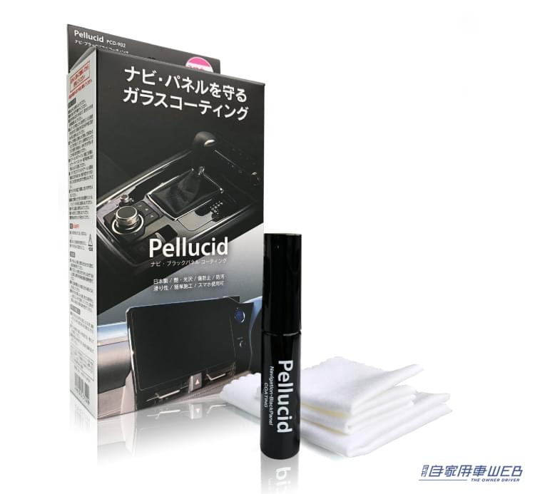 |自分で塗れるガラスコーティング!カーナビはもちろん、スマホやタブレットにもOK!