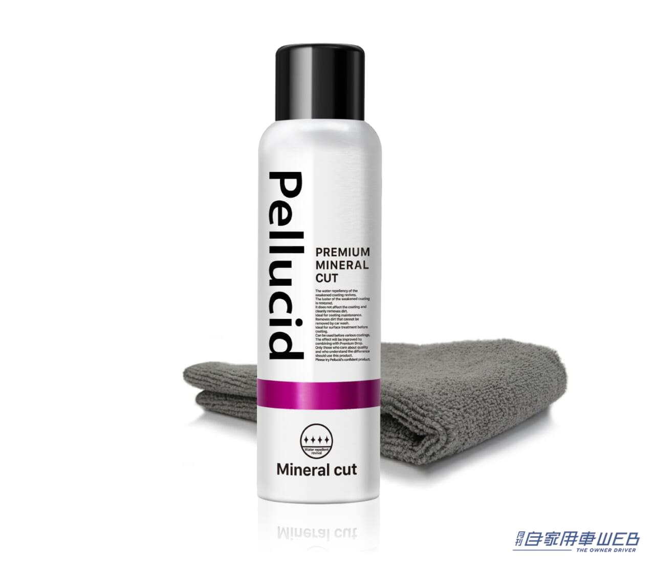 |新車のような艶と光沢・撥水性がよみがえる!「ペルシード プレミアムミネラルカット 180」でミネラル汚れを除去!