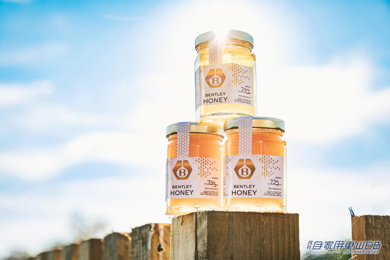 |車だけじゃない!ベントレーは高級ハチミツも作ってるって知ってた?