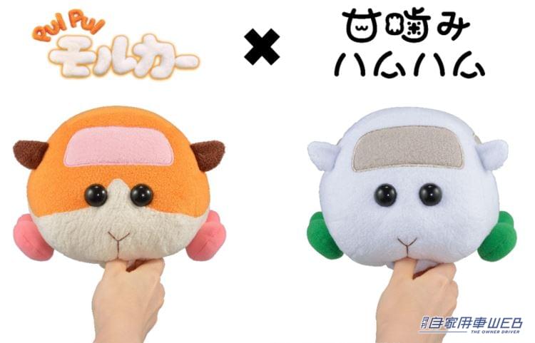 |運転の疲れを癒してくれる!「甘噛みハムハム PUI PUI モルカー」納期は6月予定!