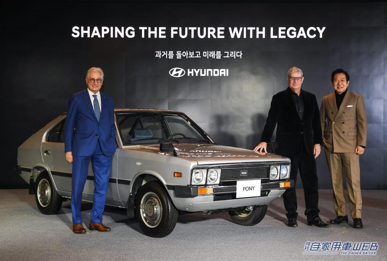 |Hyundaiと伝説のデザイナーのジョルジェット・ジウジアーロがコラボレーション! 1974年の初代ポニークーペコンセプトを再現