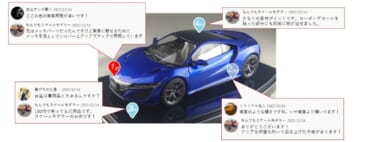 自作プラモを通じてコミュニケーション!プラモデルのファン向けツールARTHOBYCOMM(アソビーコム) β版が公開