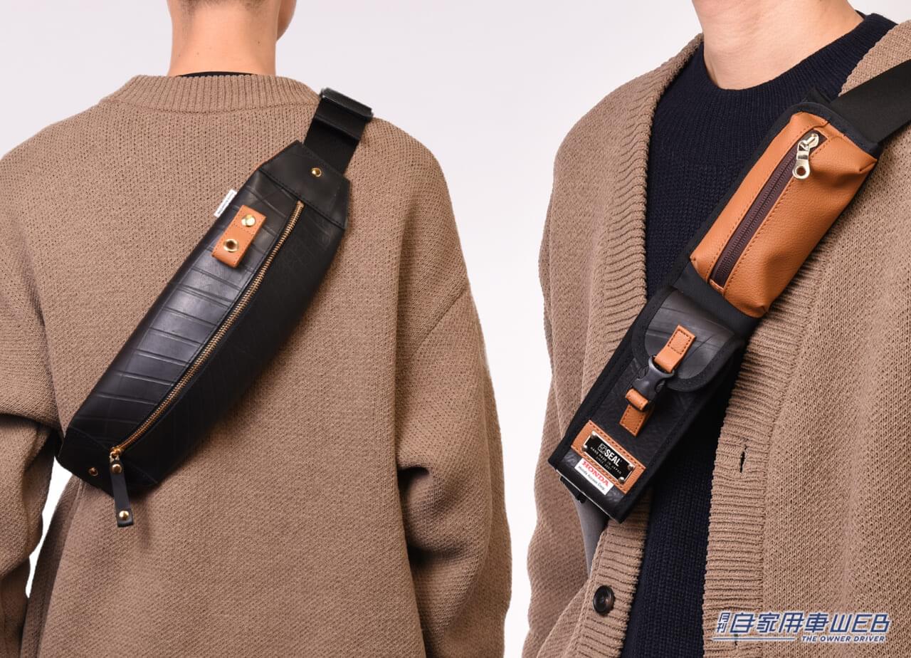 |廃タイヤとシートカバーでアップサイクル!クッション性と耐久性に優れたバッグが登場!