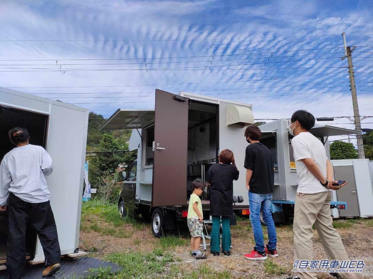 |キッチンカーオーナーに朗報!事故、損害賠償、休業損害といったリスクを総合的に補償する保険設計サービスが2023年1月よりスタート!