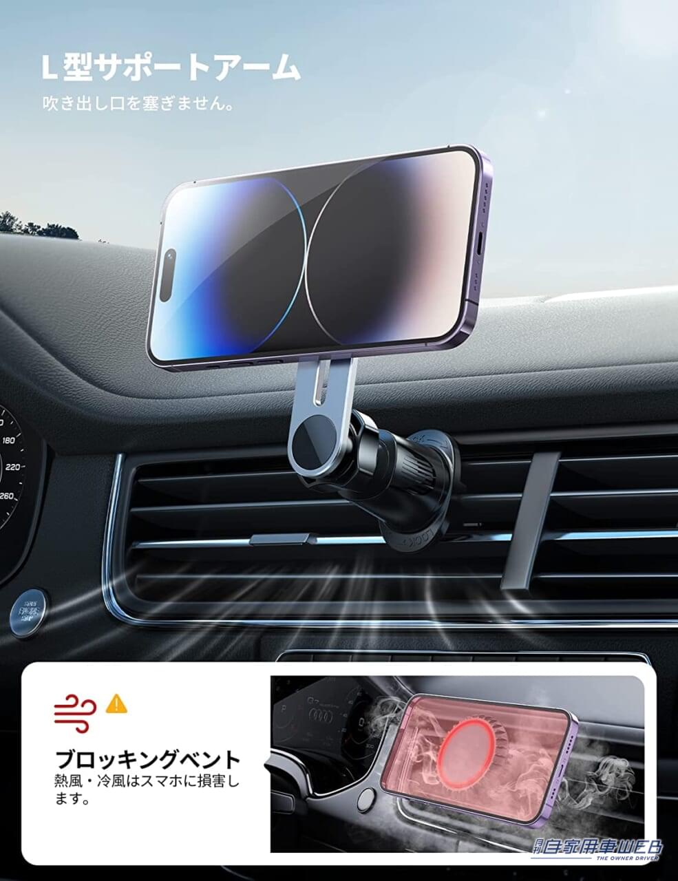 |耐荷重とホールド力がアップ!MagSafe対応 の360° マグネット車載ホルダーが便利!