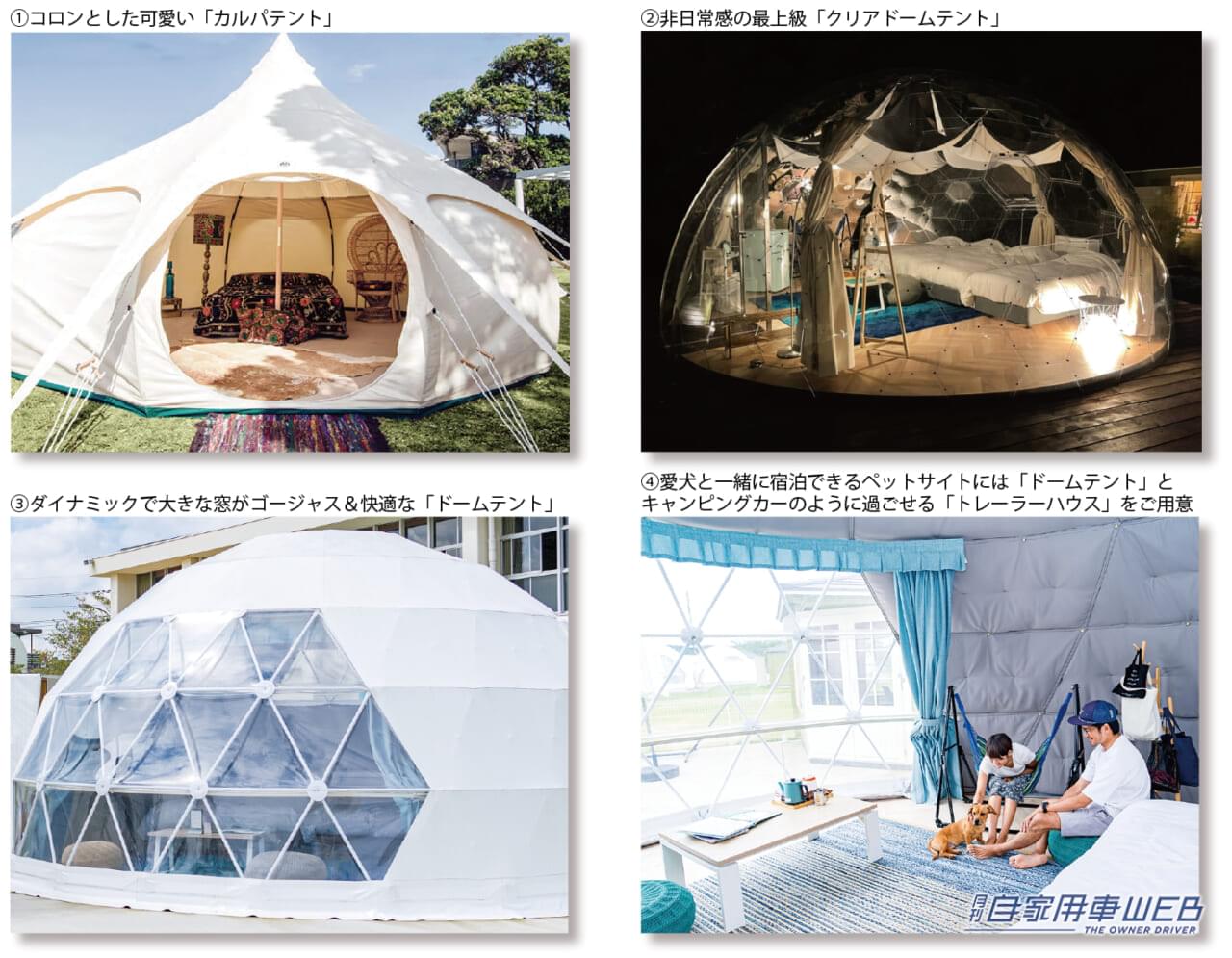 |千葉県最大級リゾート施設が2023年3月にオープン!お得なリターンが得られるクラウドファンディングを見逃すな!